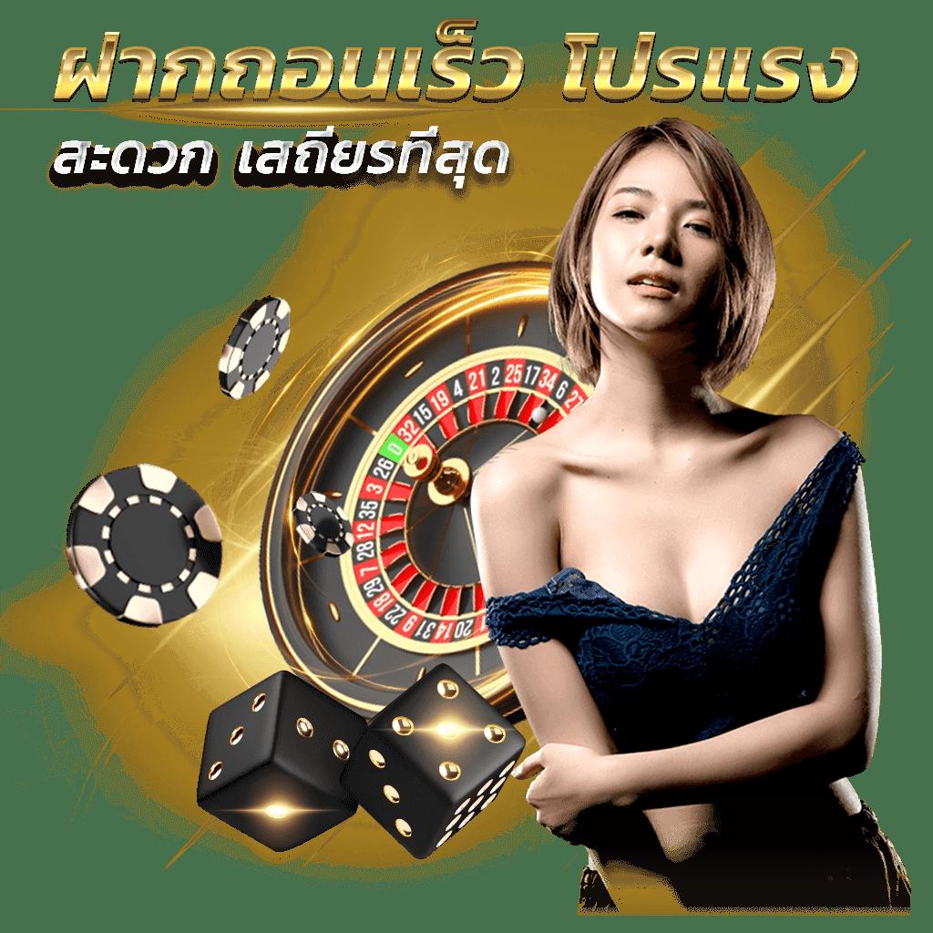 สูตรบาคาร่า - เคล็ดลับเล่นคาสิโนออนไลน์ที่คุณไม่ควรพลาด