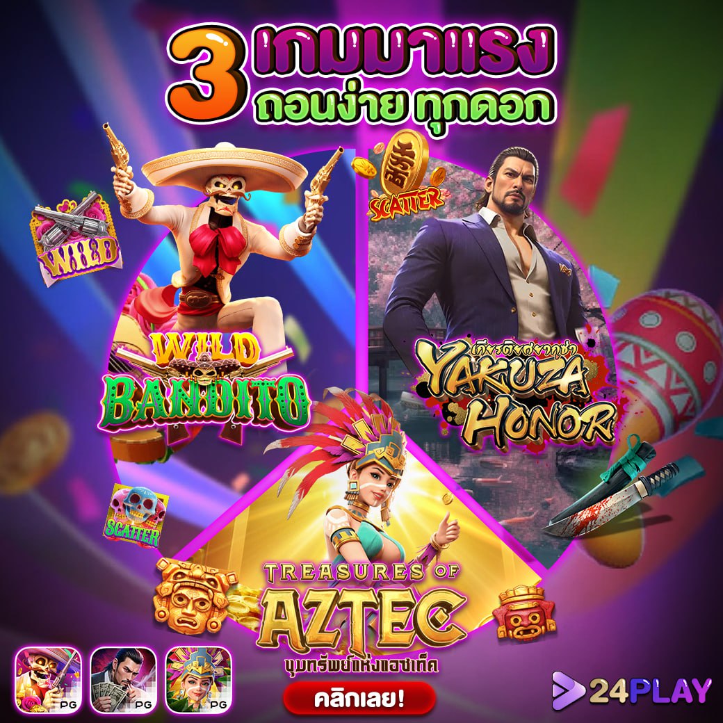 สูตรบาคารา: เคล็ดลับชนะการเล่นบาคาร่าออนไลน์ในไทย