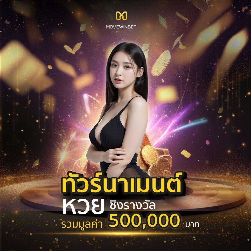 สูตรบาคาร่าแม่นยำที่สุด 2025 เทคนิคทำเงินง่ายๆ
