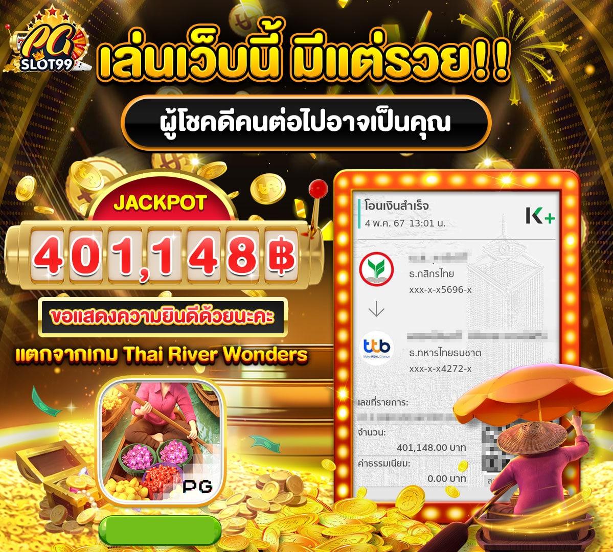 สูตรสล็อต 1688 - คาสิโนออนไลน์สุดฮิตในไทย 2025