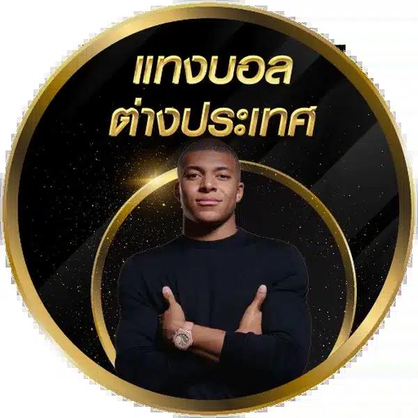 สูตรสล็อต Betflix: เทคนิคลับทำกำไรจากเกมสล็อต 2025