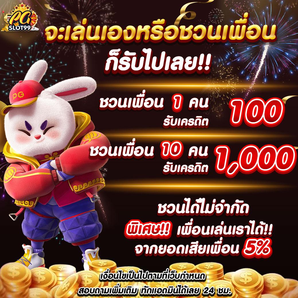 สูตรสล็อต PG: เคล็ดลับการเล่นสล็อตออนไลน์ที่ชนะ