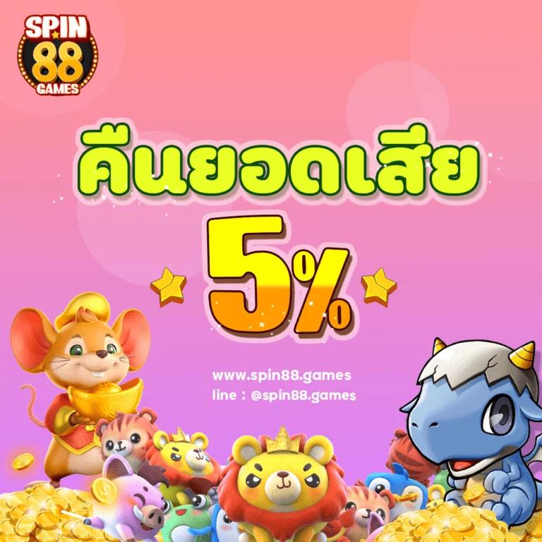 สูตรสล็อต ทดลองเล่นฟรี เพื่อชนะเดิมพันในคาสิโนออนไลน์