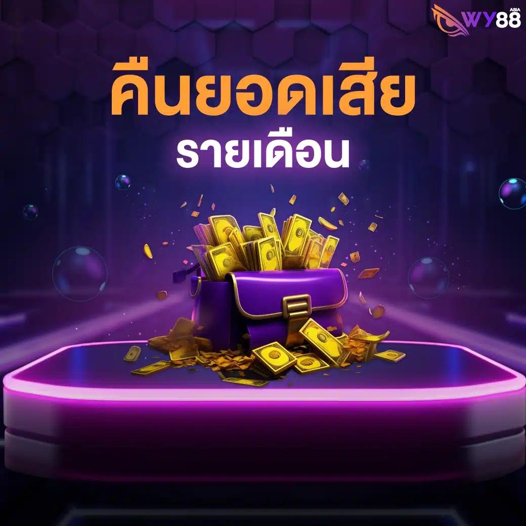 สูตรสล็อตที่แม่นที่สุด พนันออนไลน์ แหล่งรวมเกมส์ทำเงิน