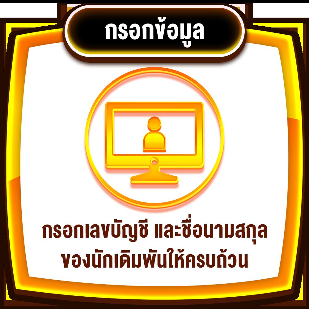สูตรสล็อตฟรีทุกค่าย | เคล็ดลับเล่นง่าย ได้เงินจริง