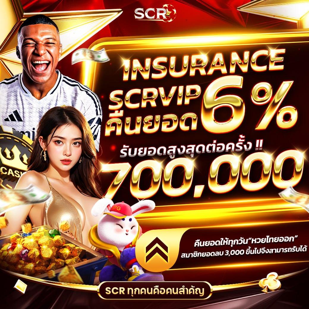 สูตรสล็อตแตกง่าย | เคล็ดลับทำกำไรในคาสิโนออนไลน์ 2025