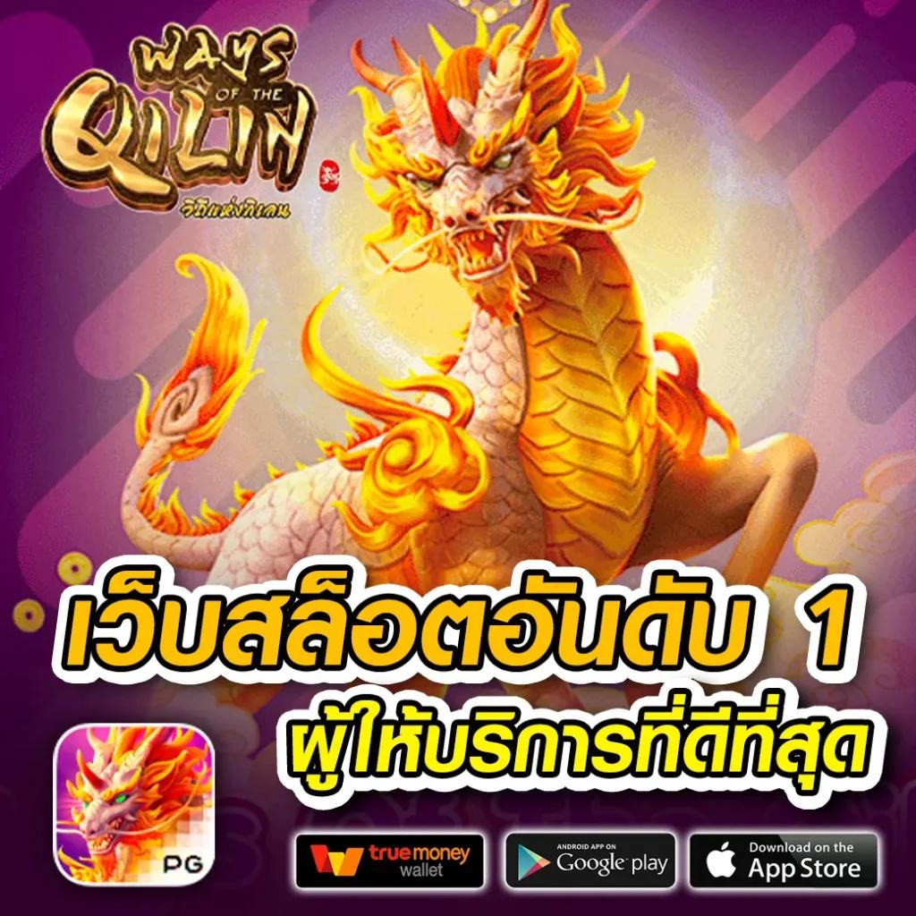 สูตรหวยยี่กี Lottovip ตัวเดียว ที่สร้างโอกาสลุ้นโชค