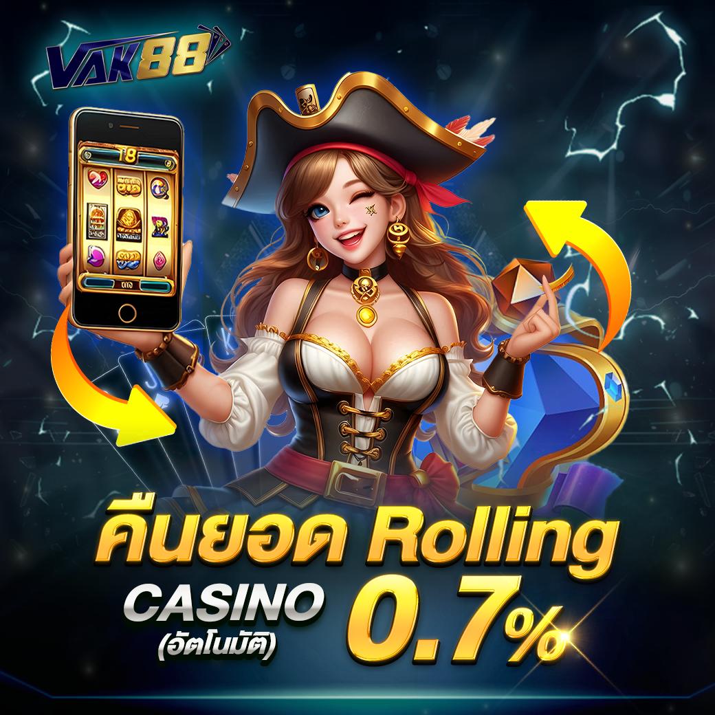สปินฟรี Coin Master: มีกำไรสูงสุดในเกมคาสิโนออนไลน์