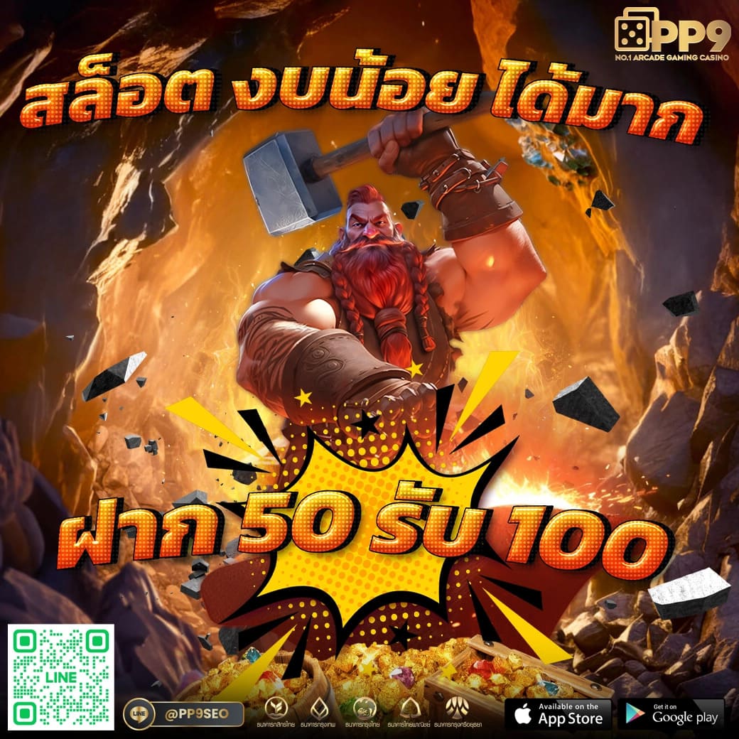 สปินฟรี Coin Master วันนี้ รับเงินฟรีทุกวัน ไม่มีเงื่อนไข