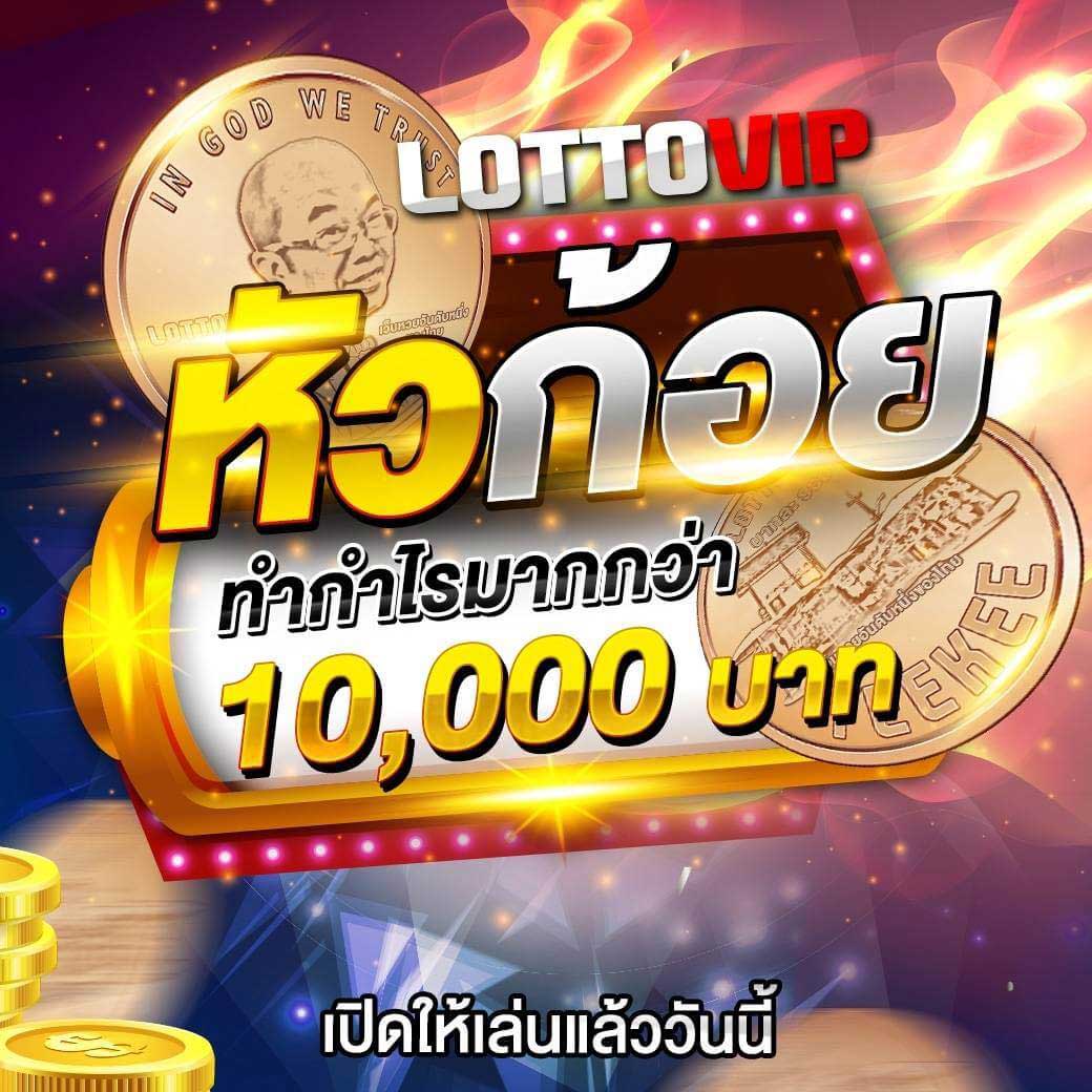 สปินฟรี Coin Master วันนี้ รับโชคใหญ่ ไม่ควรพลาด!