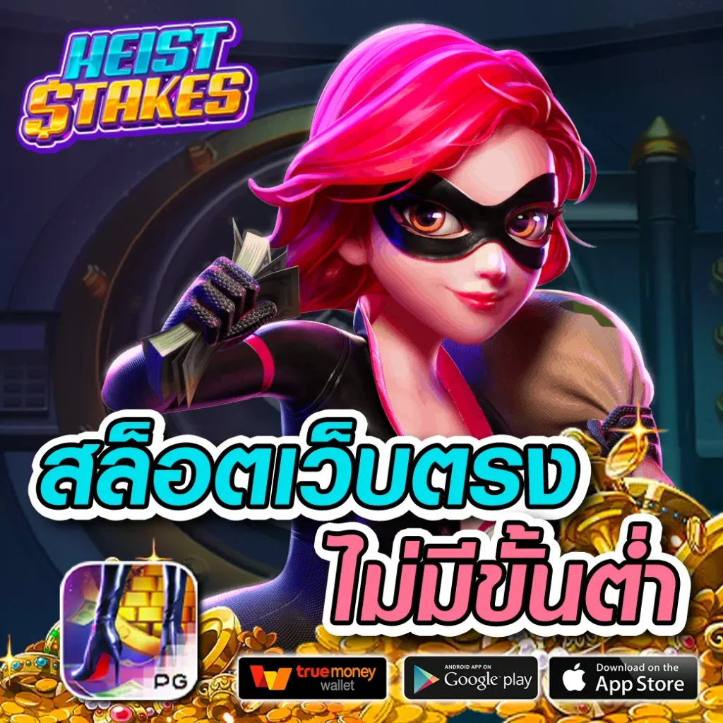 สปินฟรีวันนี้ - รับสิทธิพิเศษและโปรโมชั่นจัดเต็ม