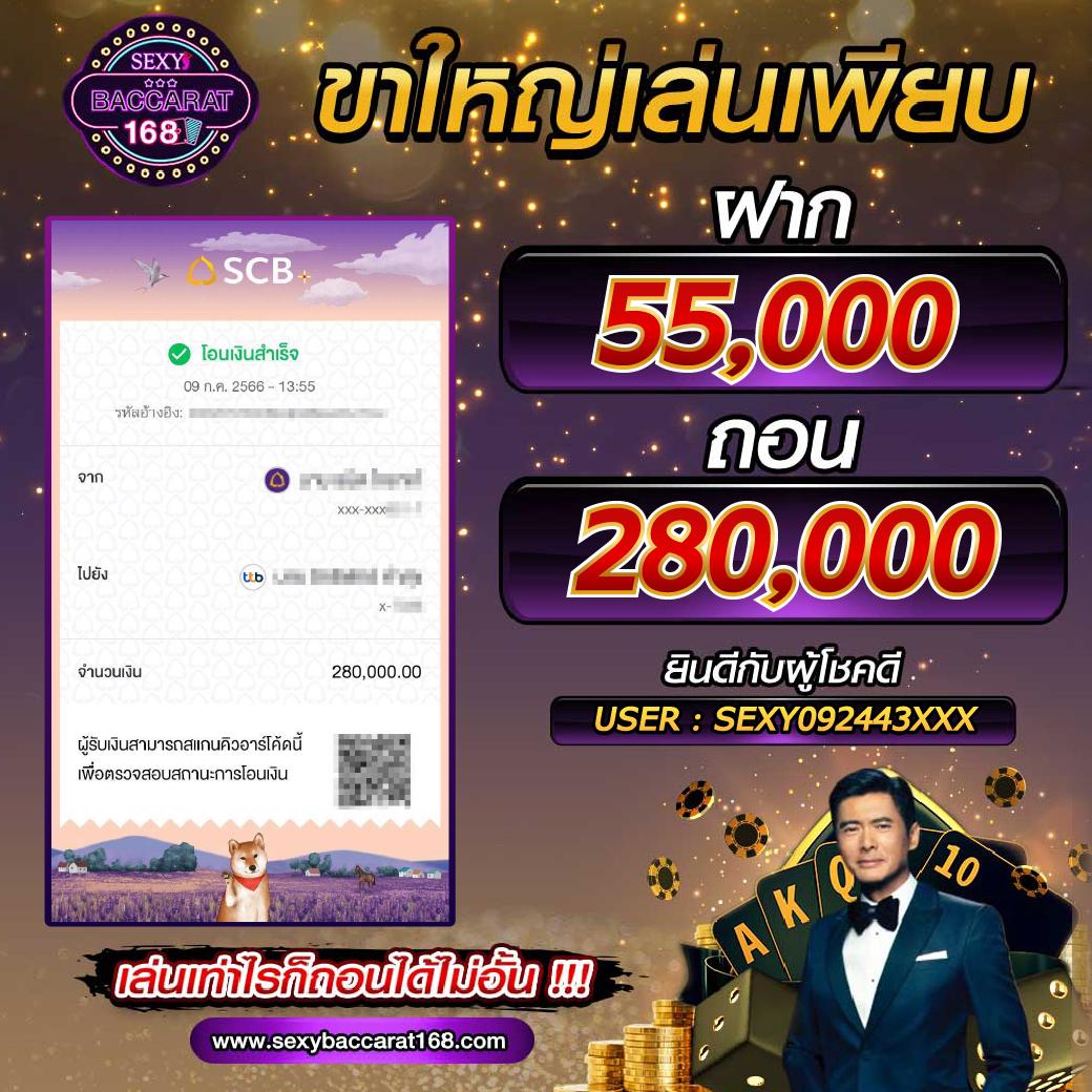 สปินฟรีเกมหมู: คาสิโนออนไลน์แจกโบนัสสุดคุ้ม 2025