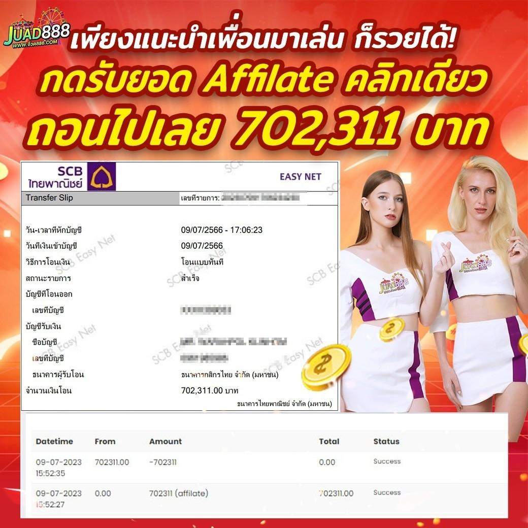 สมัคร ufabet888: ประสบการณ์คาสิโนออนไลน์ที่น่าตื่นเต้น