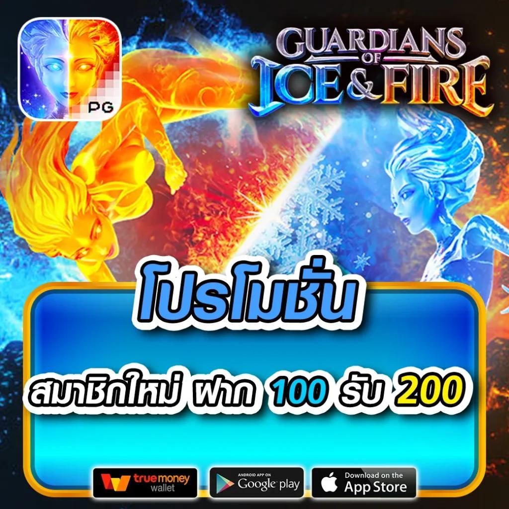 สมัคร ufabet รับโปรโมชั่นสุดพิเศษ เดิมพันง่าย ได้เงินจริง