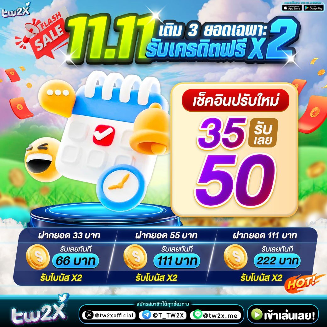 สมัคร ufabet: แบรนด์คาสิโนออนไลน์ชั้นนำในไทย 2025
