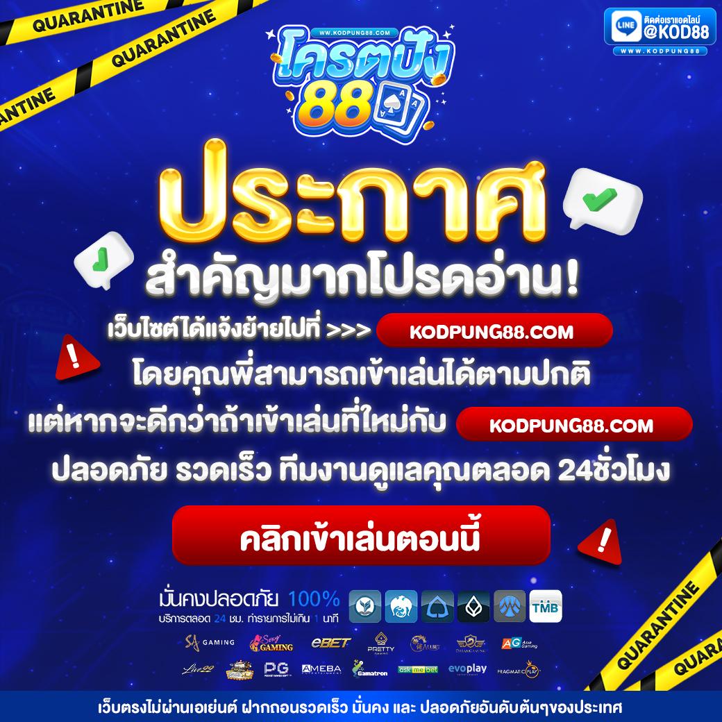 สมัคร สล็อต เครดิต ฟรี - คาสิโนออนไลน์ที่ดีที่สุดในไทย 2025