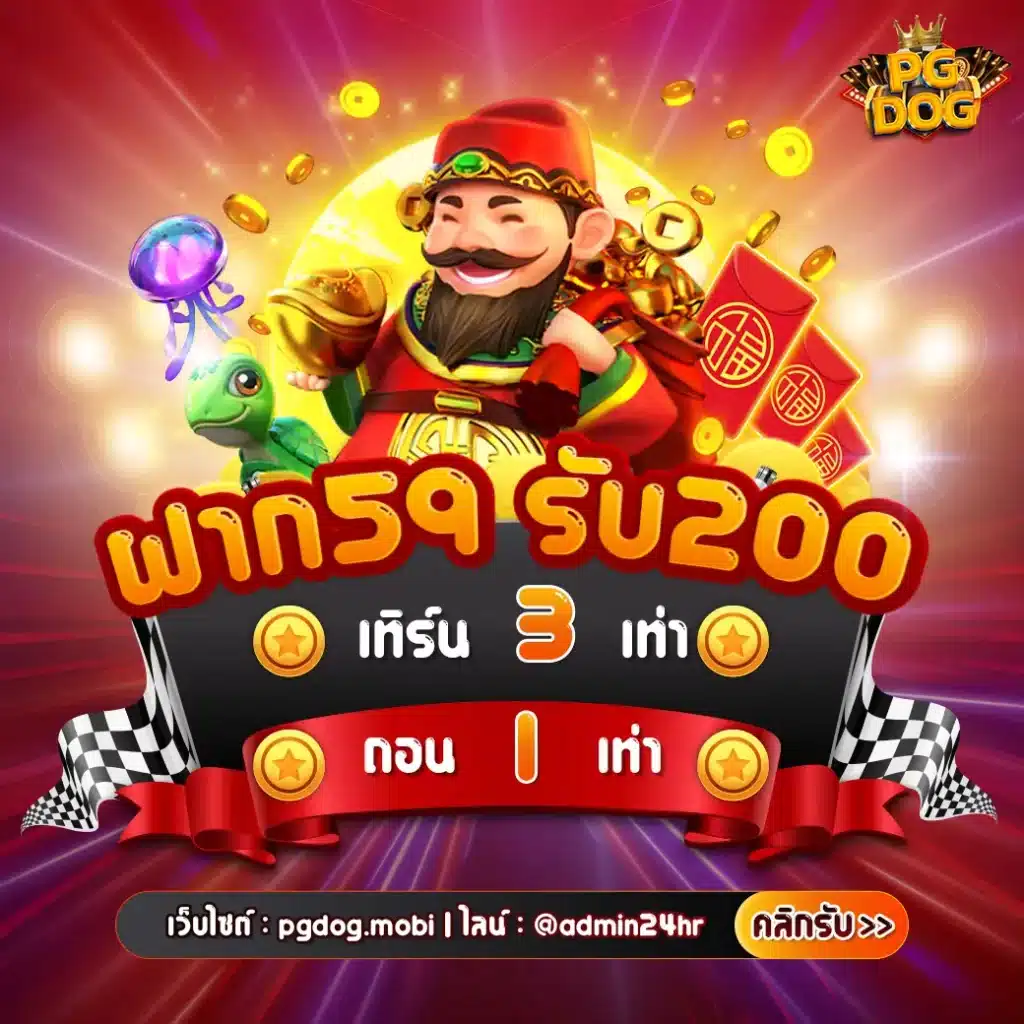 สมัครรับเครดิตฟรี 100 ib888 คาสิโนออนไลน์ที่ดีที่สุดในไทย