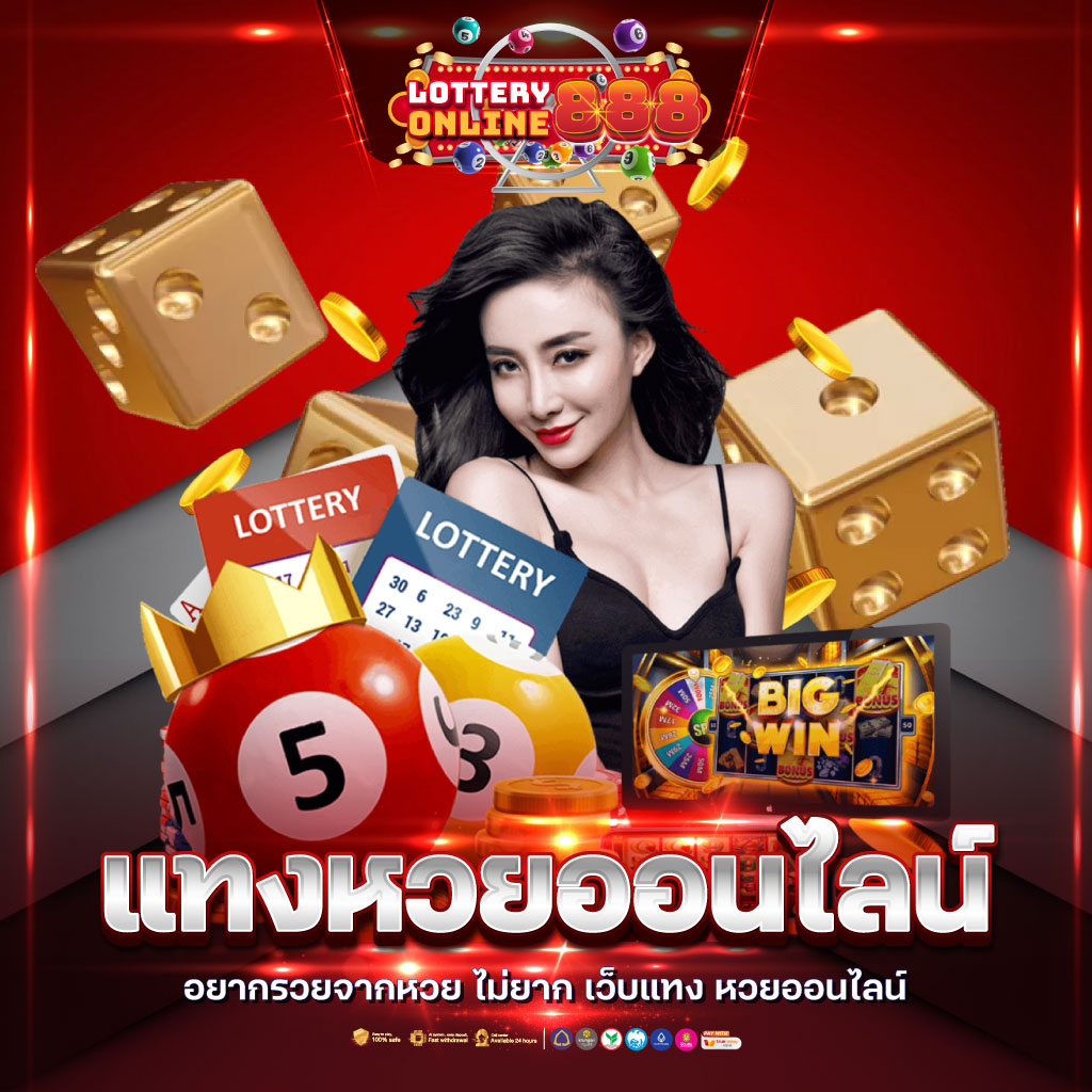 สมัครสมาชิก Singha88 คาสิโนยอดนิยม ใส่ใจทุกบริการ