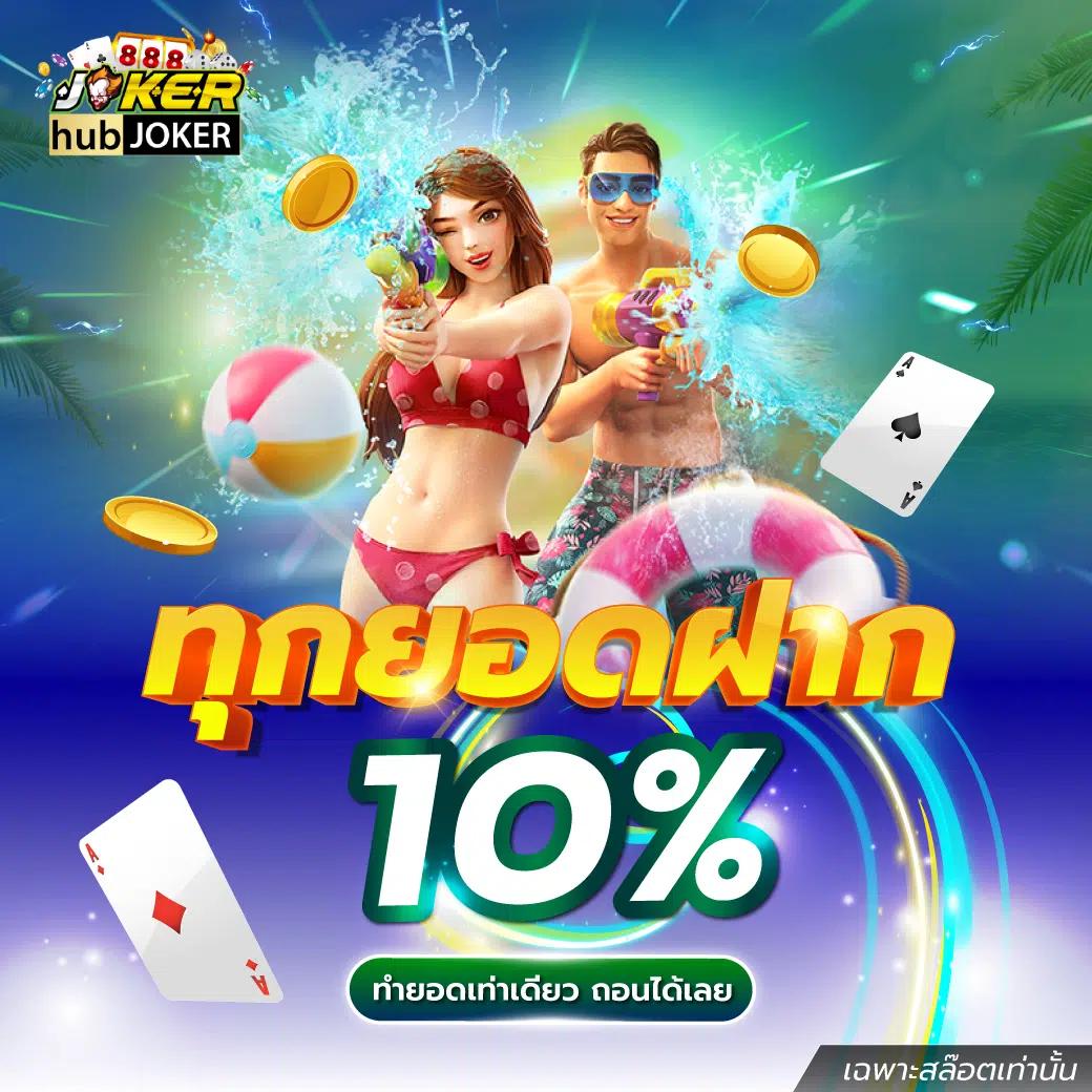 สมัครสมาชิก sabai99 คาสิโนคุณภาพ เล่นง่าย ได้เงินจริง
