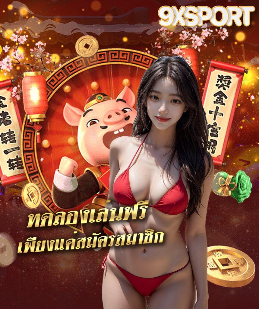 สมัครสล็อต777: คาสิโนสล็อตสุดฮิตในไทย ยอดเยี่ยมแน่นอน