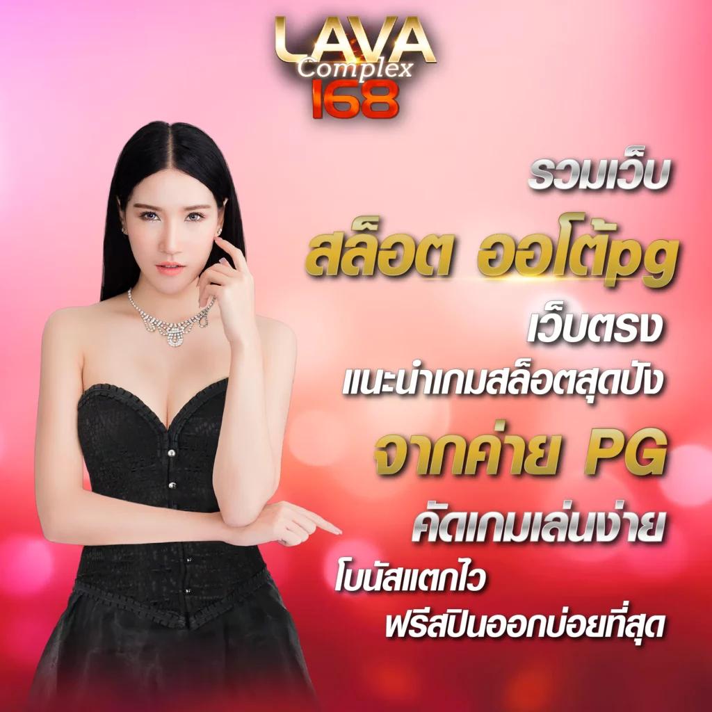 สมัครสล็อตเว็บตรง แหล่งรวมเกมคาสิโนทันสมัยที่คุณไม่ควรพลาด