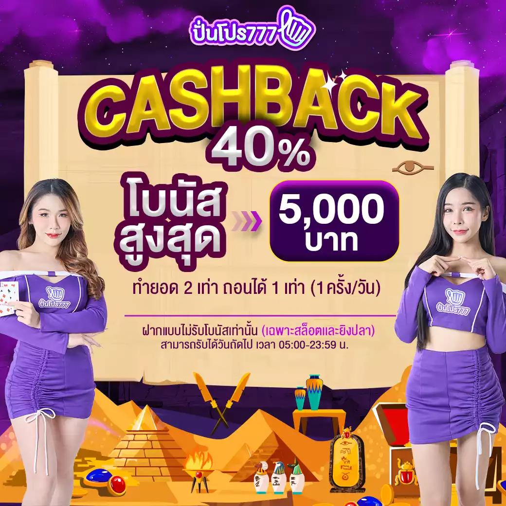 สมัครหวยออนไลน์ - คาสิโนที่ให้บริการหวยทุกประเภทในไทย