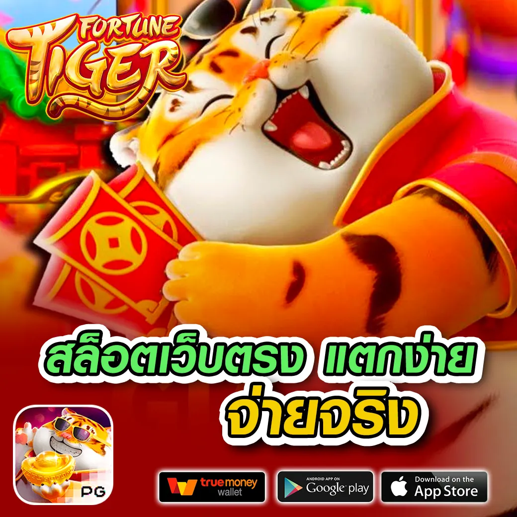 สมัครเว็บ: คาสิโนมาตรฐานระดับโลก เล่นง่าย สร้างรายได้