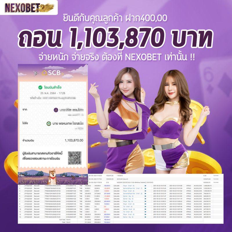 สมัครเว็บสล็อต: คาสิโนออนไลน์ชั้นนำ เล่นง่าย รวยเร็ว