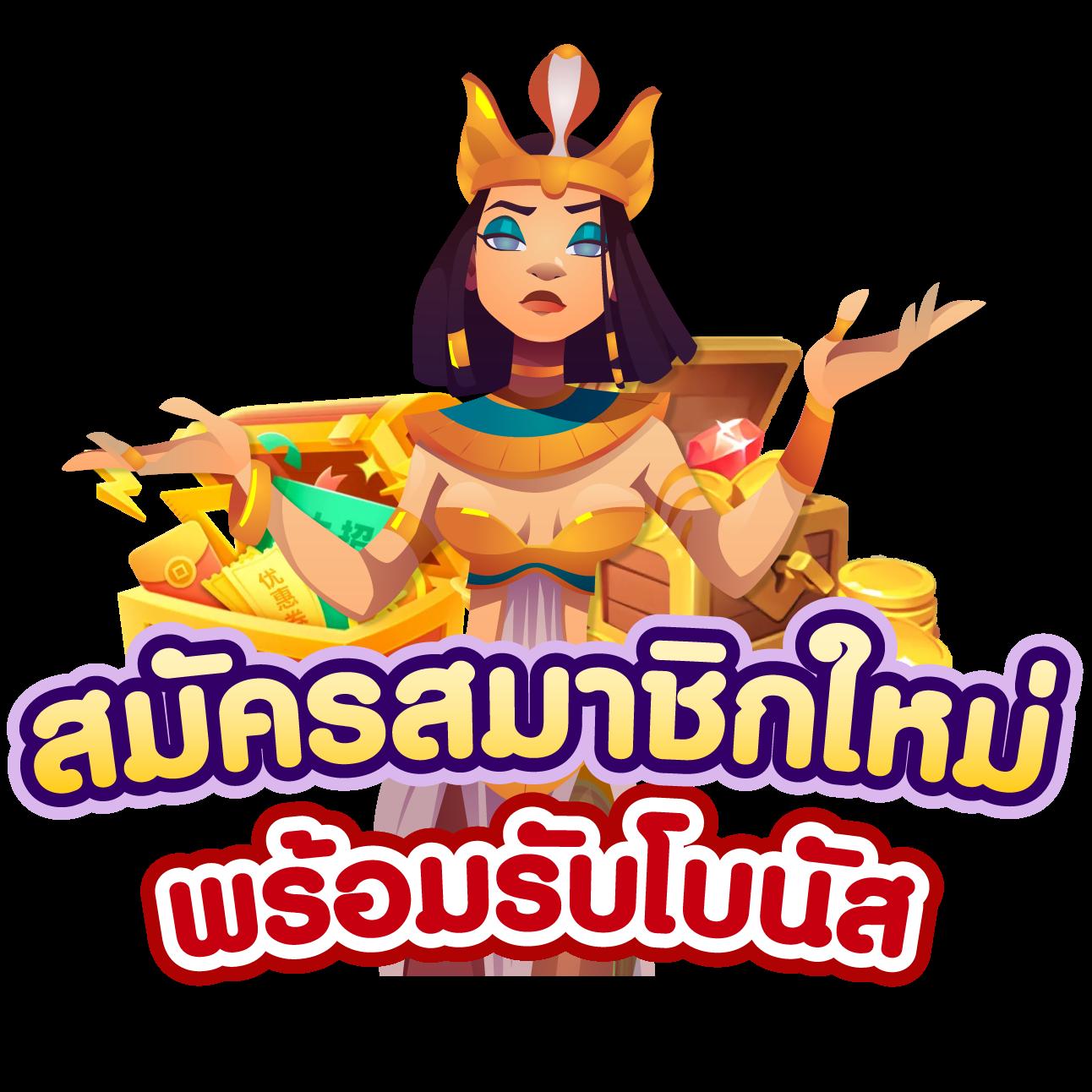 สมัครแทงบอล ufabet คาสิโนชั้นนำในไทย พร้อมโปรโมชั่นสุดพิเศษ
