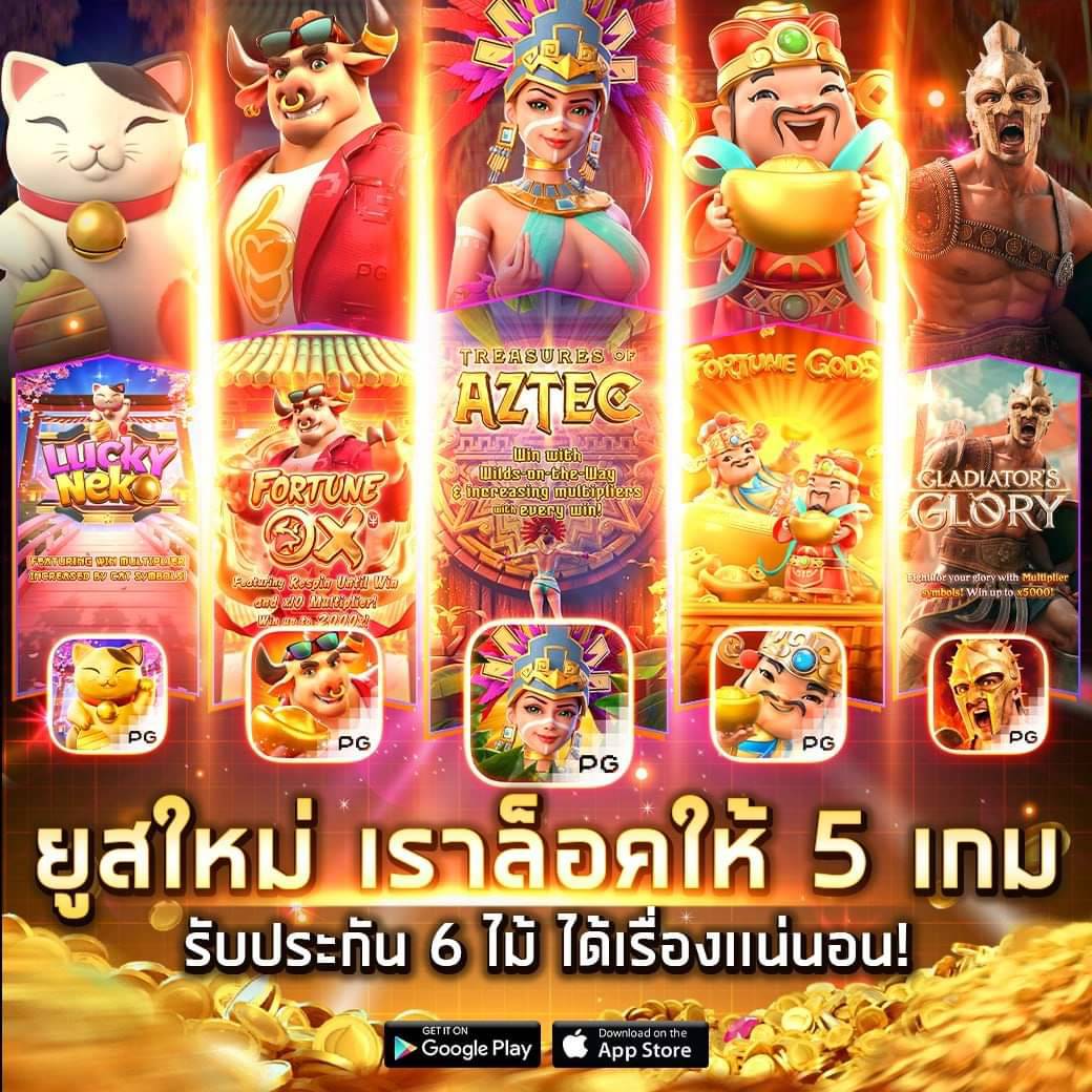 สยามสปอร์ตวิเคราะห์บอล: คาสิโนสดที่ครบครันในไทย