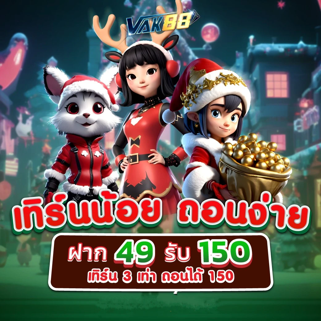 สรุปผลบอล com – แหล่งข้อมูลพนันบอลออนไลน์ที่ดีที่สุด