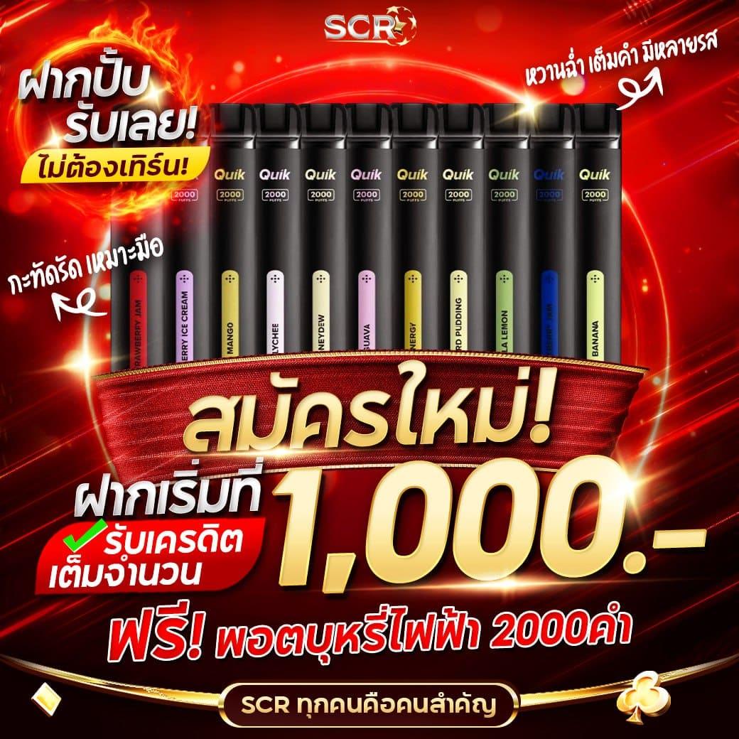 สรุปผลบอล: คาสิโนออนไลน์ที่คุณไม่ควรพลาดในปี 2025