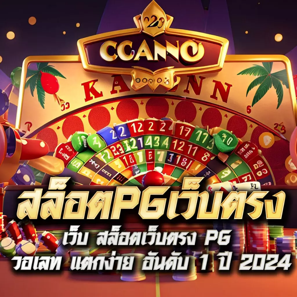 สล็อต135 - คาสิโนที่ครบครัน เล่นง่าย จ่ายจริง ปลอดภัย 100%