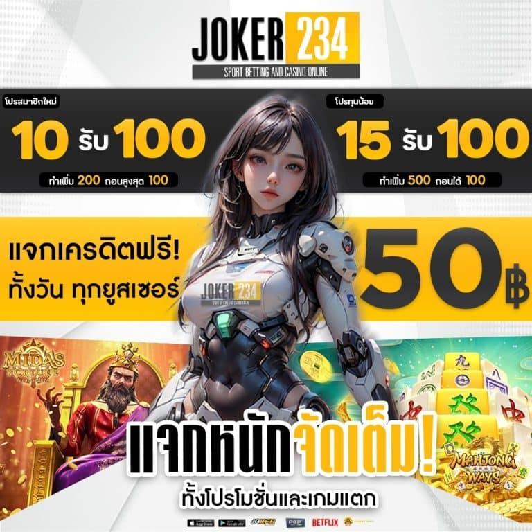 สล็อต1688 ทางเข้า คาสิโนสุดทันสมัย เล่นง่าย ได้เงินจริง