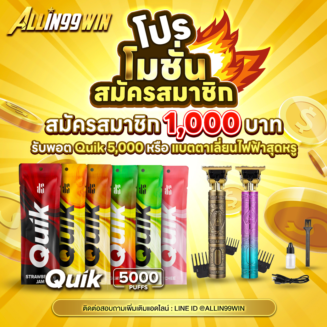 สล็อต1688 แหล่งรวมความสนุกของเกมสล็อตออนไลน์ 2025