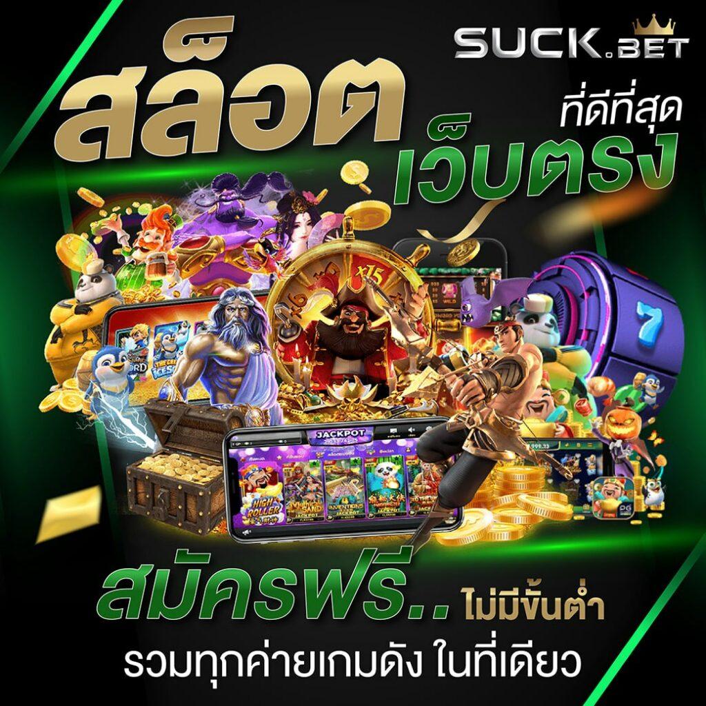 สล็อต168bet: เกมคาสิโนออนไลน์ที่ทันสมัยและปลอดภัย