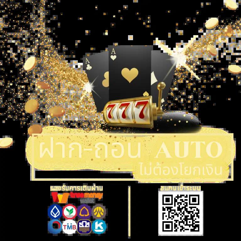 สล็อต19รับ100: โปรโมชั่นล่าสุดสำหรับเกมสล็อตออนไลน์