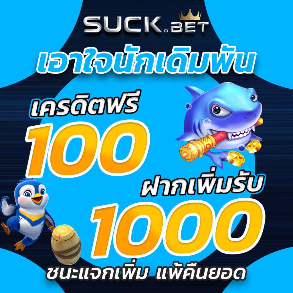 สล็อต2499: แหล่งรวมเกมคาสิโนออนไลน์ยอดนิยมในไทย