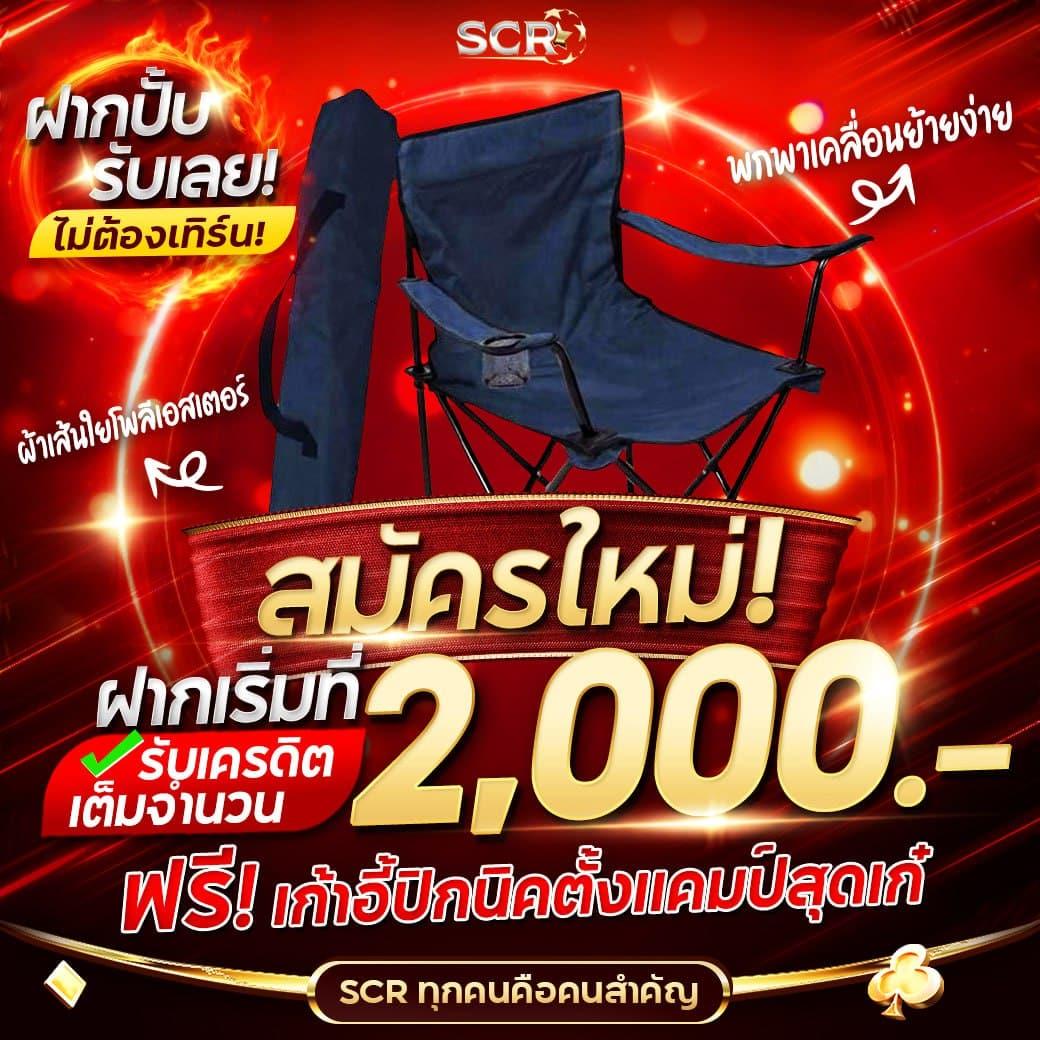 สล็อต252 - แหล่งรวมเกมคาสิโนออนไลน์ที่ทันสมัยในไทย