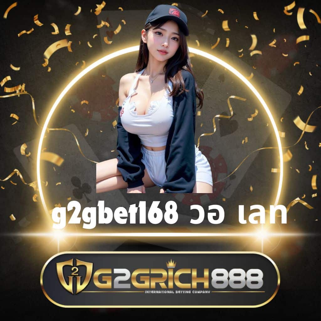 สล็อต4king – คาสิโนออนไลน์ชั้นนำ เดิมพันสล็อตด้วยคุณภาพ