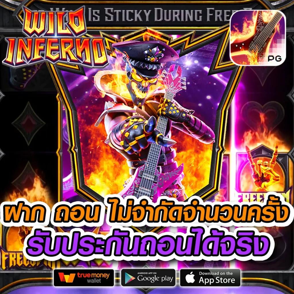 สล็อต666 pg เข้าสู่ระบบ - คาสิโนที่น่าตื่นเต้นในไทย