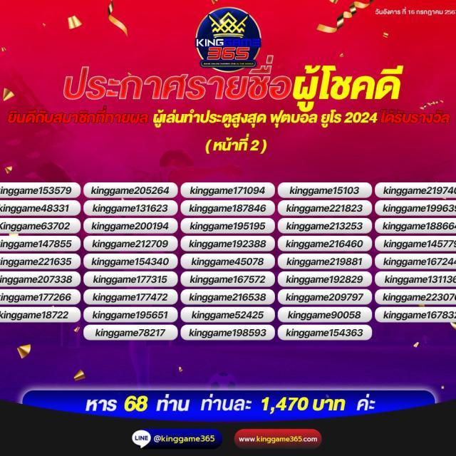 สล็อต689วอเลท คาสิโนชั้นนำ ระบบฝากถอนรวดเร็ว 2025