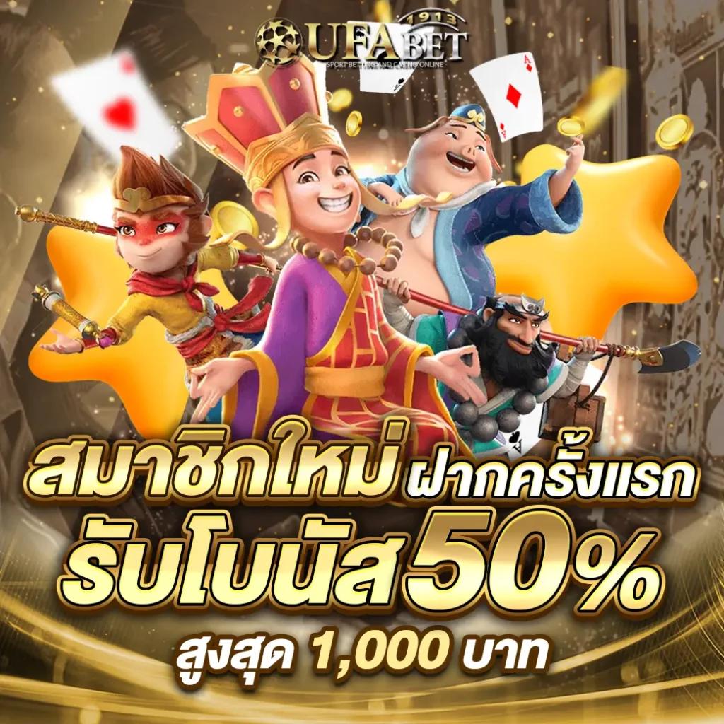 สล็อต777 pg: คาสิโนออนไลน์ที่ดีที่สุดในไทย พร้อมโบนัสมากมาย