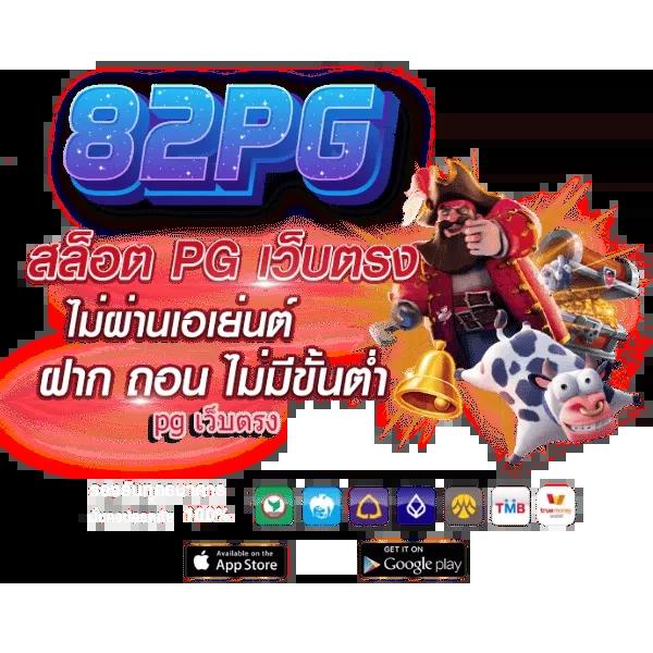 สล็อต777 วอลเล็ต: คาสิโนออนไลน์ สล็อตที่ดีที่สุดในไทย