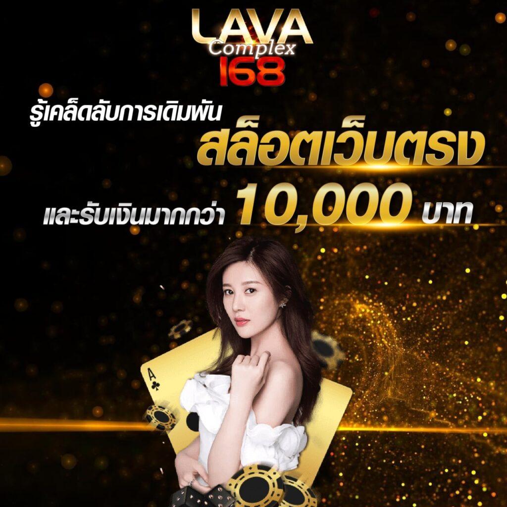 สล็อต789วอเลท: คาสิโนชั้นนำ ที่ทำให้คุณรวยได้ทันที