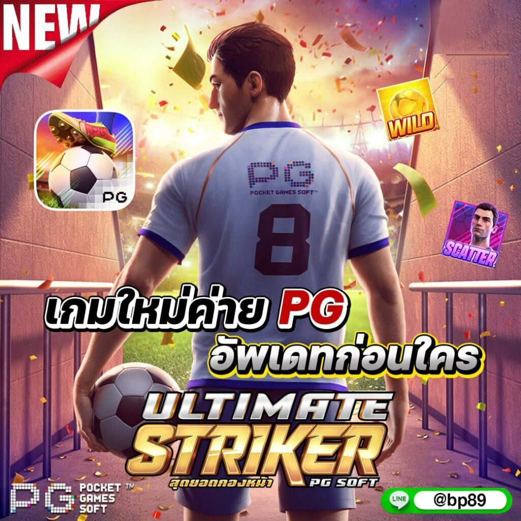 สล็อต888เว็บตรง - คาสิโนออนไลน์ที่ดีที่สุดในไทย 2025