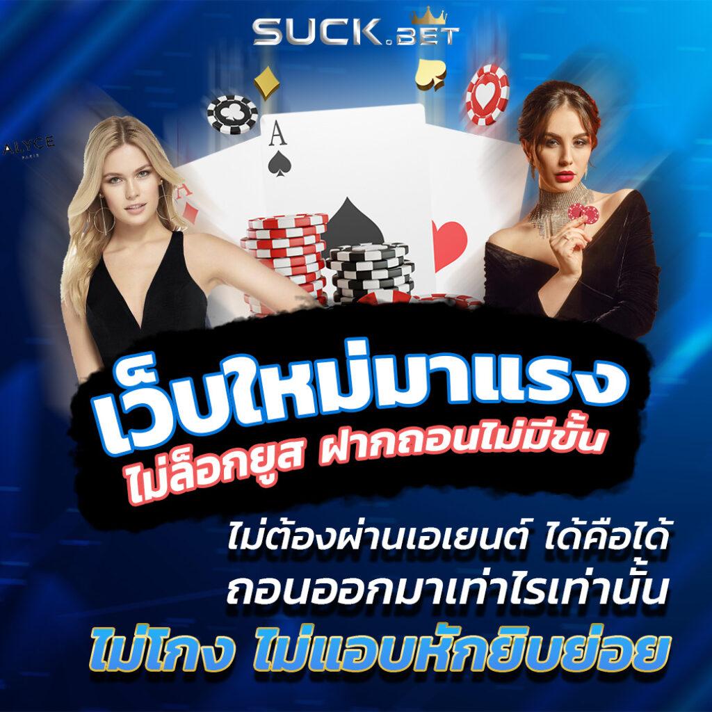 สล็อต 123: สุดยอดคาสิโนออนไลน์ เล่นง่าย รับโบนัสสูงสุด!