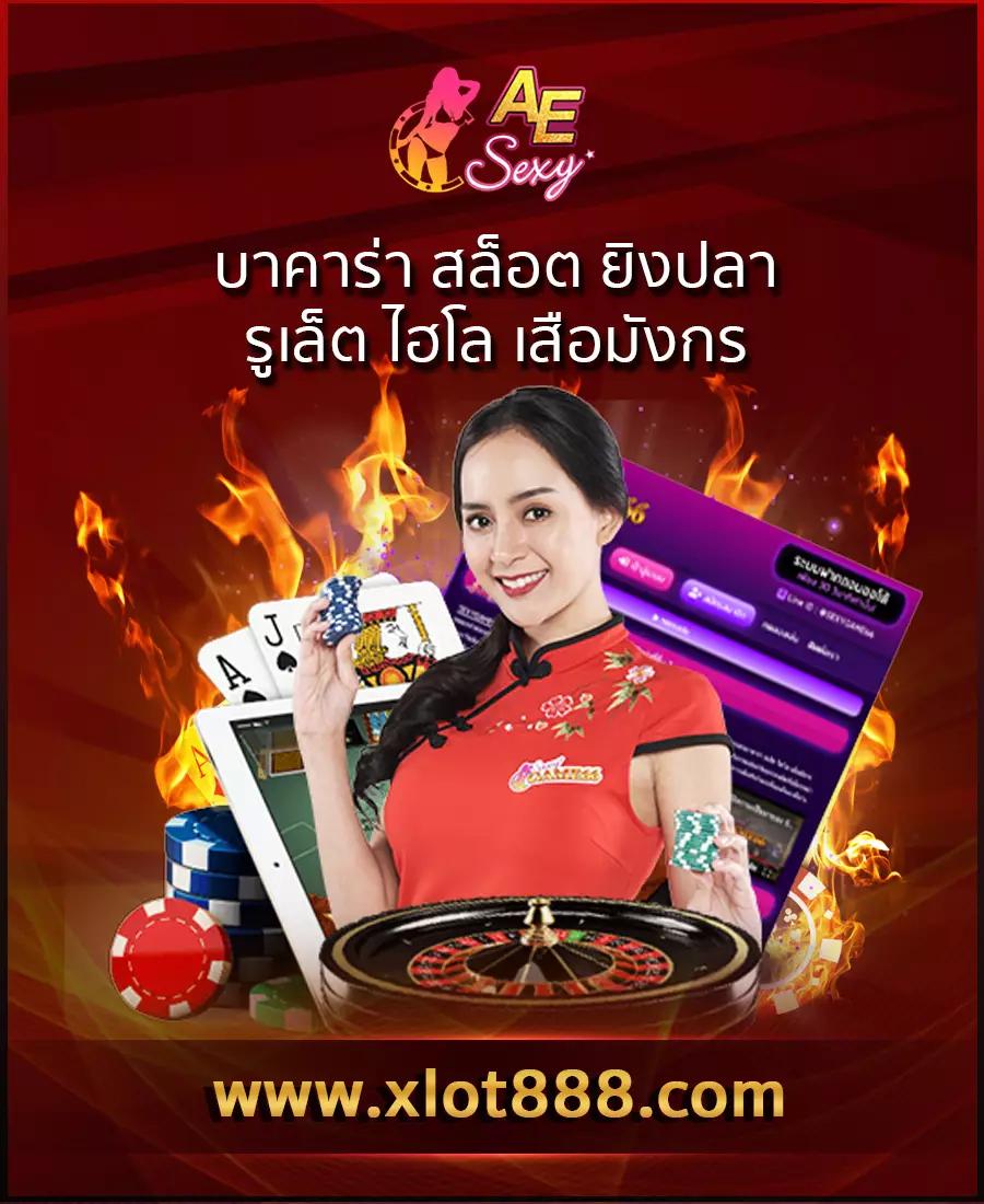 สล็อต 1688 ทางเข้า: คาสิโนยอดนิยม เล่นง่าย ได้เงินจริง