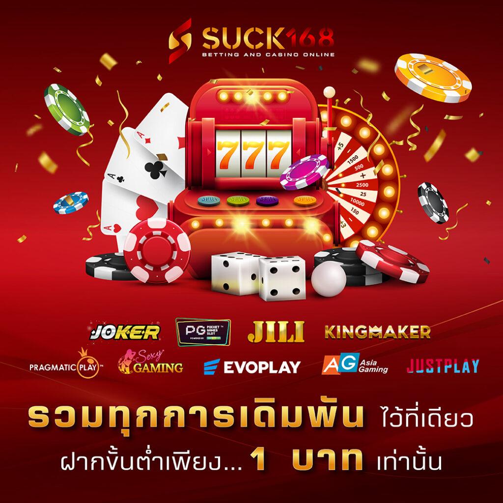 สล็อต 1688 เว็บตรง pg คาสิโนออนไลน์อันดับหนึ่งในไทย