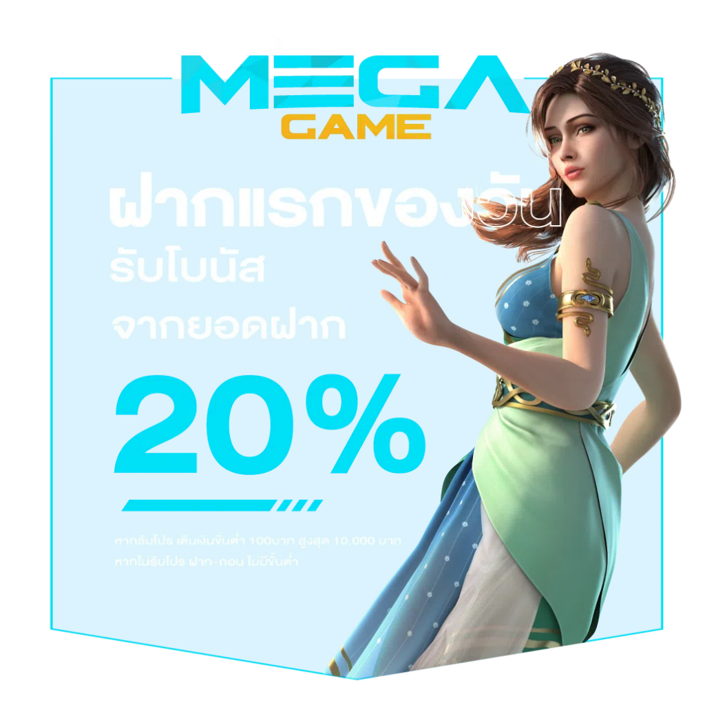 สล็อต 1688 เว็บนอก | สนุกกับเกมพนันออนไลน์ที่ดีที่สุด